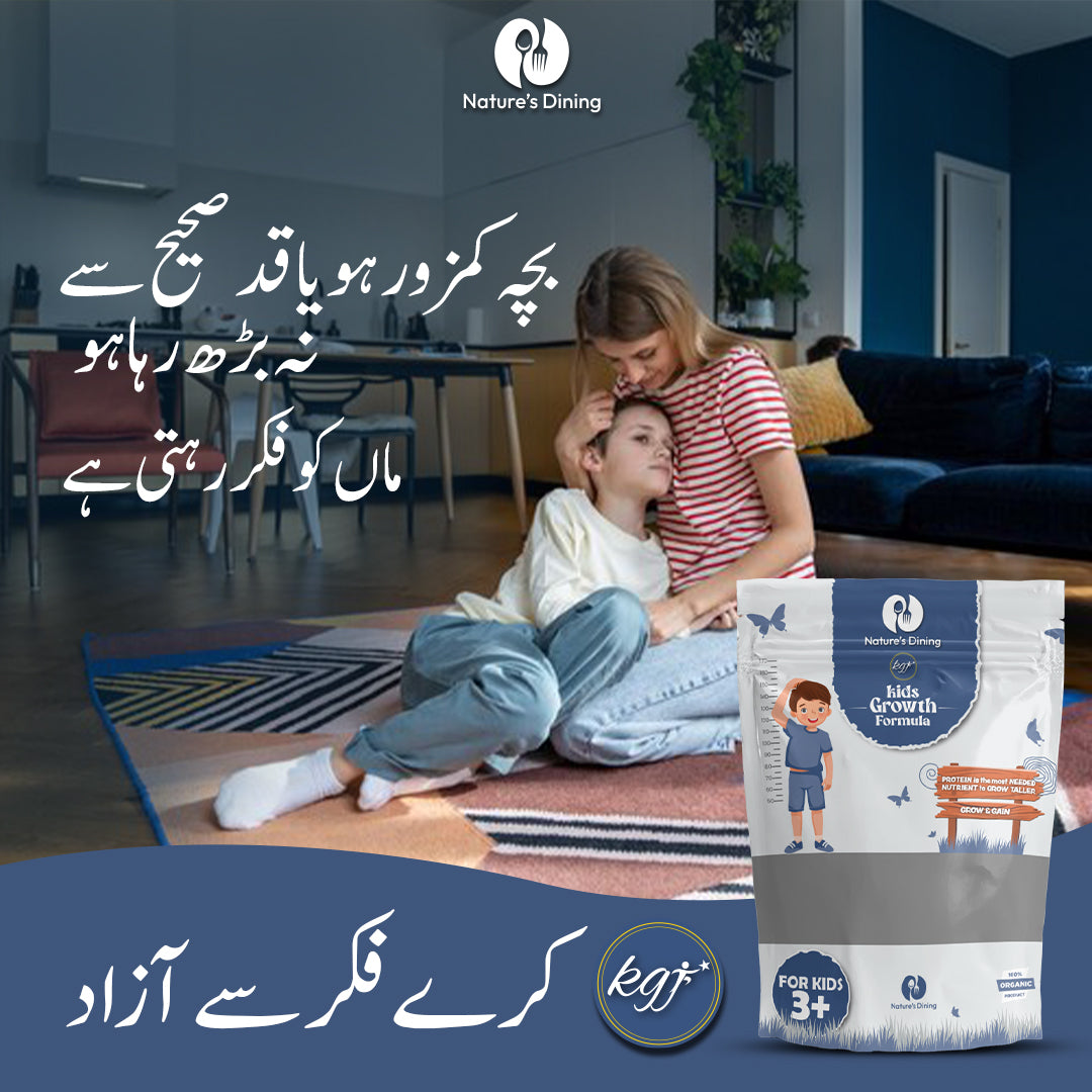 Kids Growth Formula (KGF)